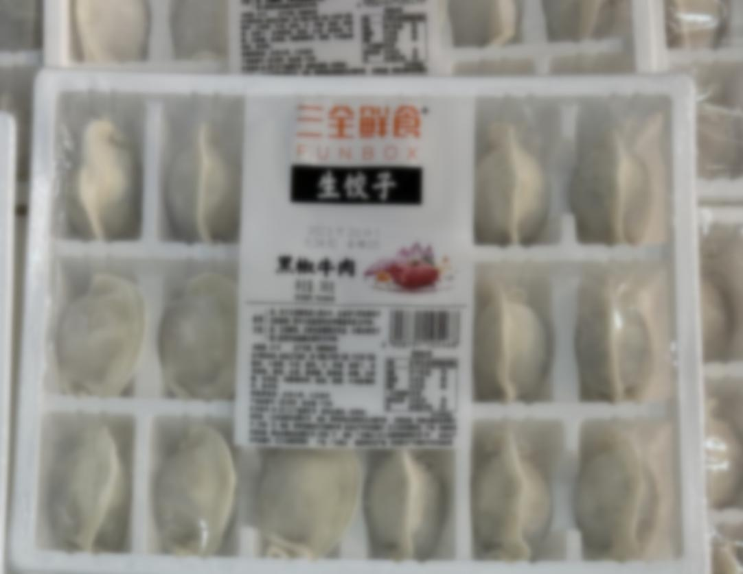 冷冻食品包装标签