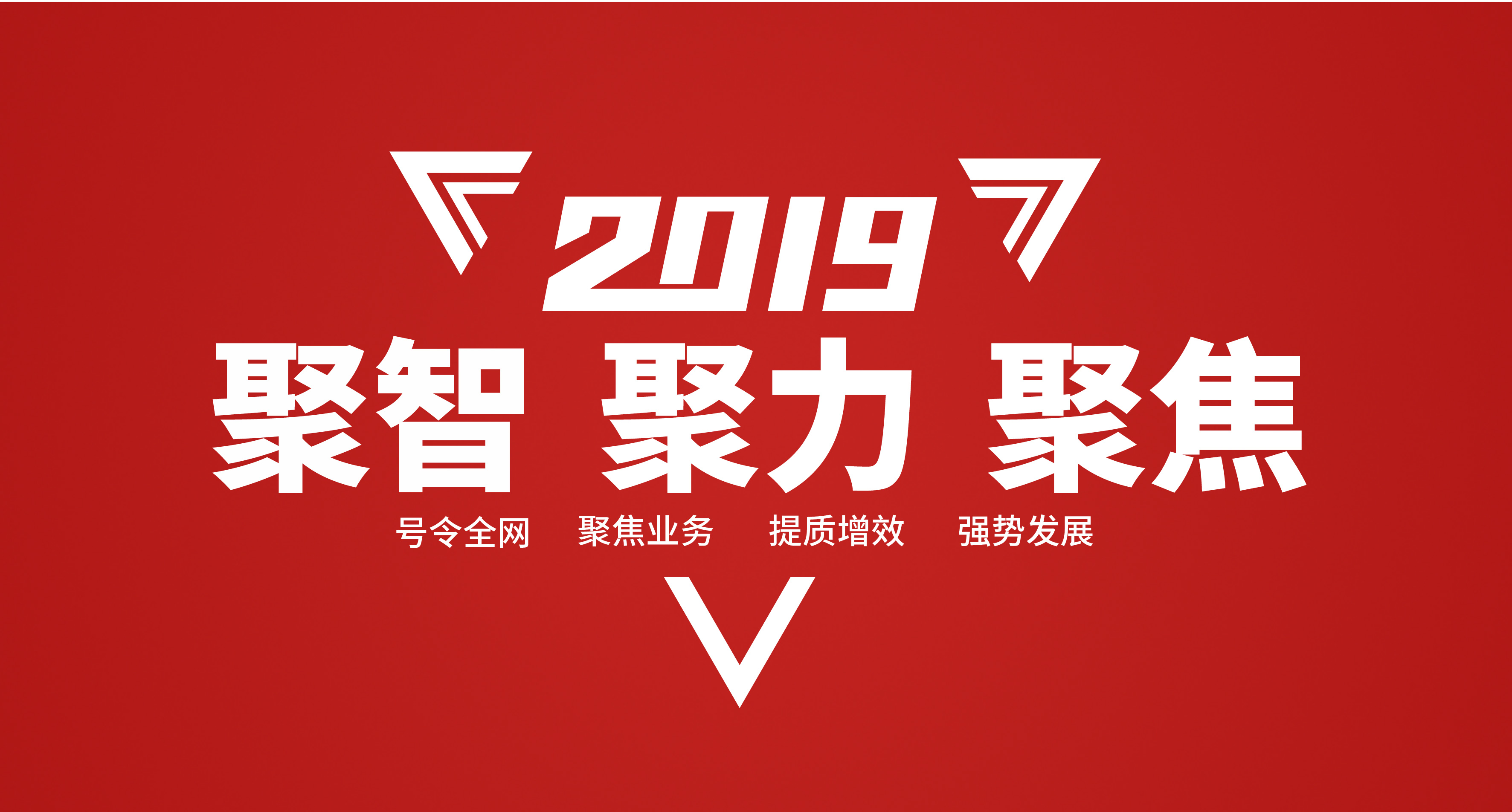 汉印受邀参加申通快递2019年网络工作会议